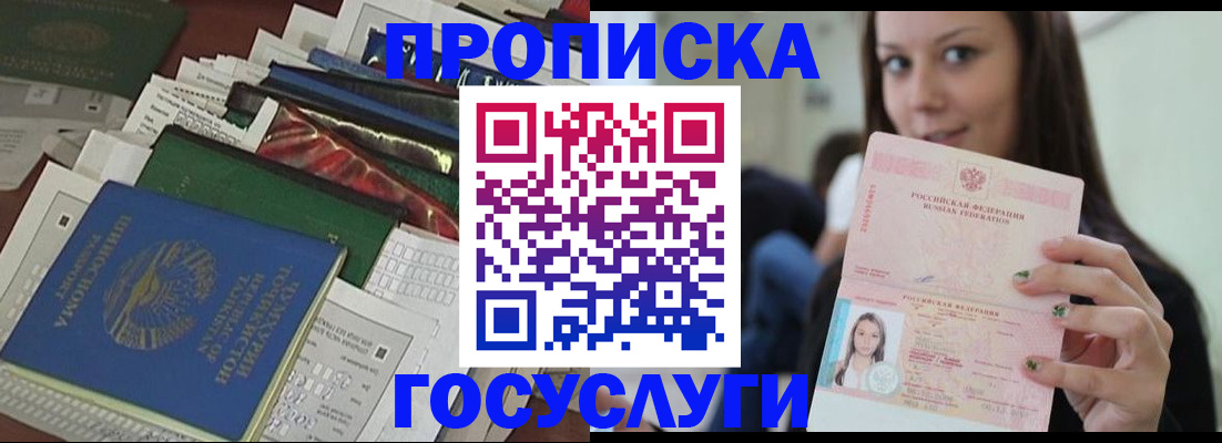 регистрация для школы в Буйе