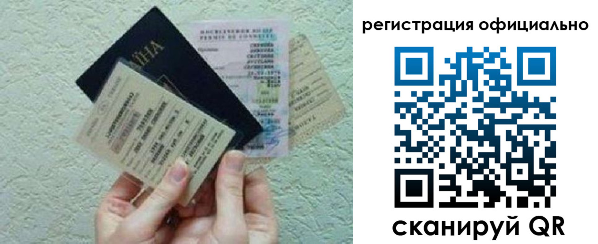 временная регистрация собственник в Буйе