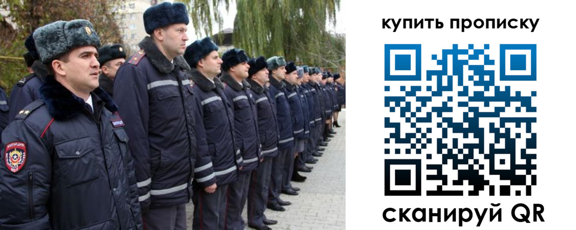 временная регистрация гарантия в Буйе