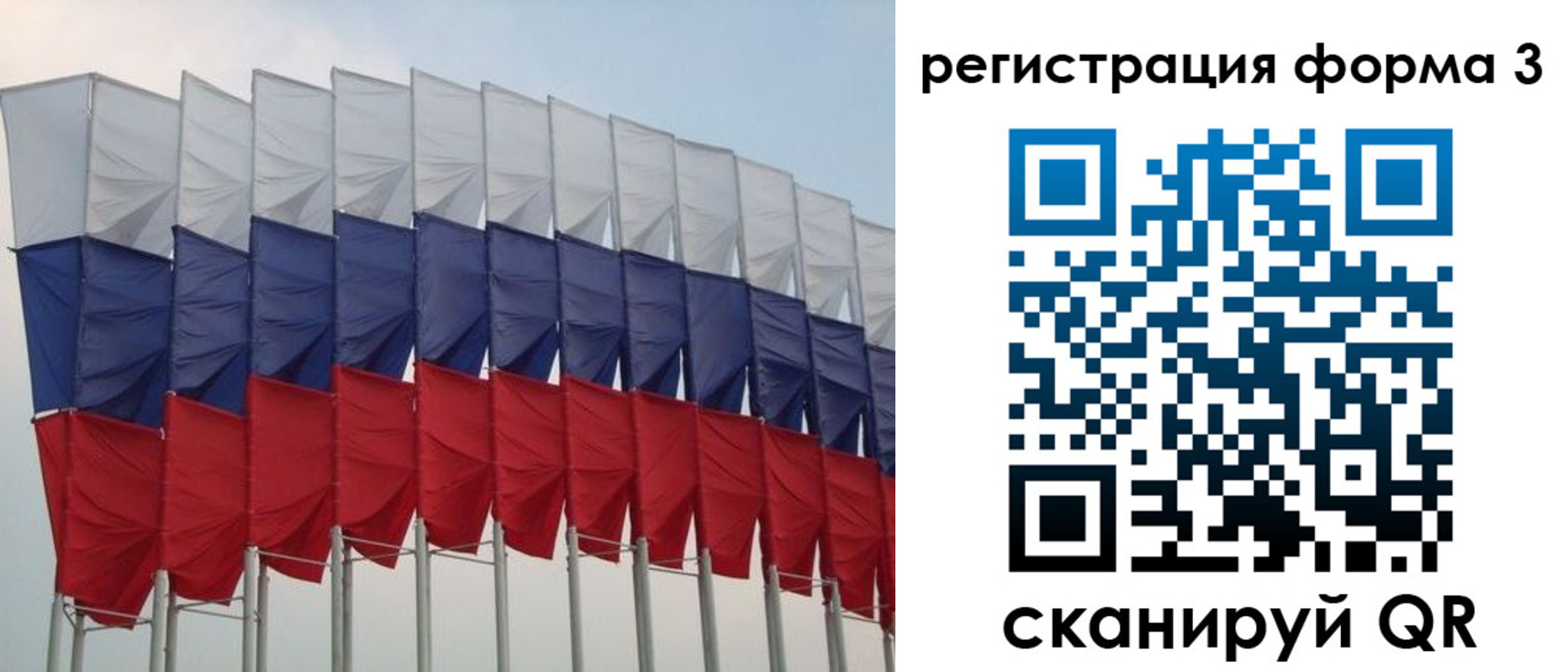 временная регистрация 2025 в Буйе
