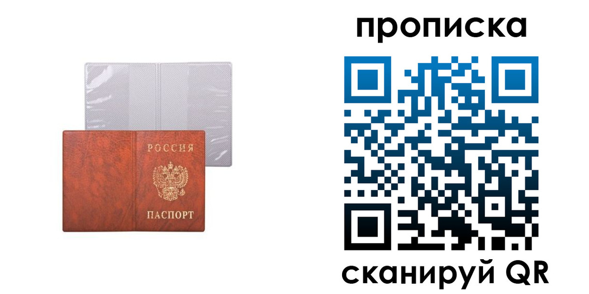 регистрация в Буйе