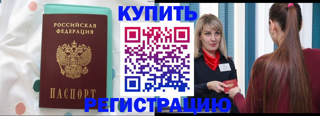 найти адрес прописки в Буйе